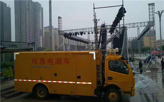 琼结出租发电车