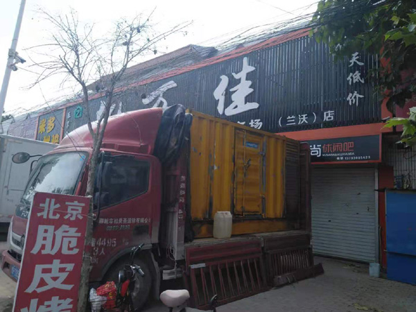 琼结租赁发电机-柴油发电机组在火车站的应用 