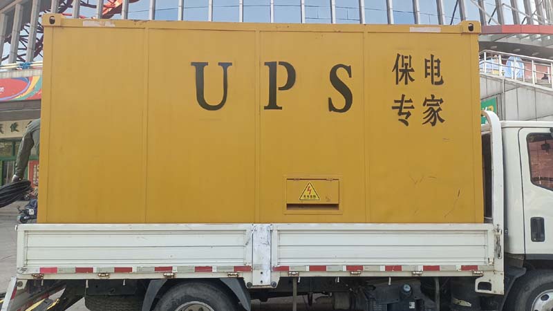 琼结怎样判断柴油发电机组和UPS电源的配合工作是否正常？